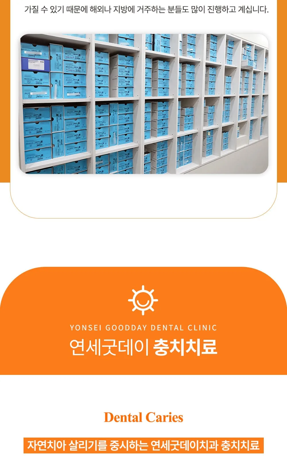 시술 상세 19