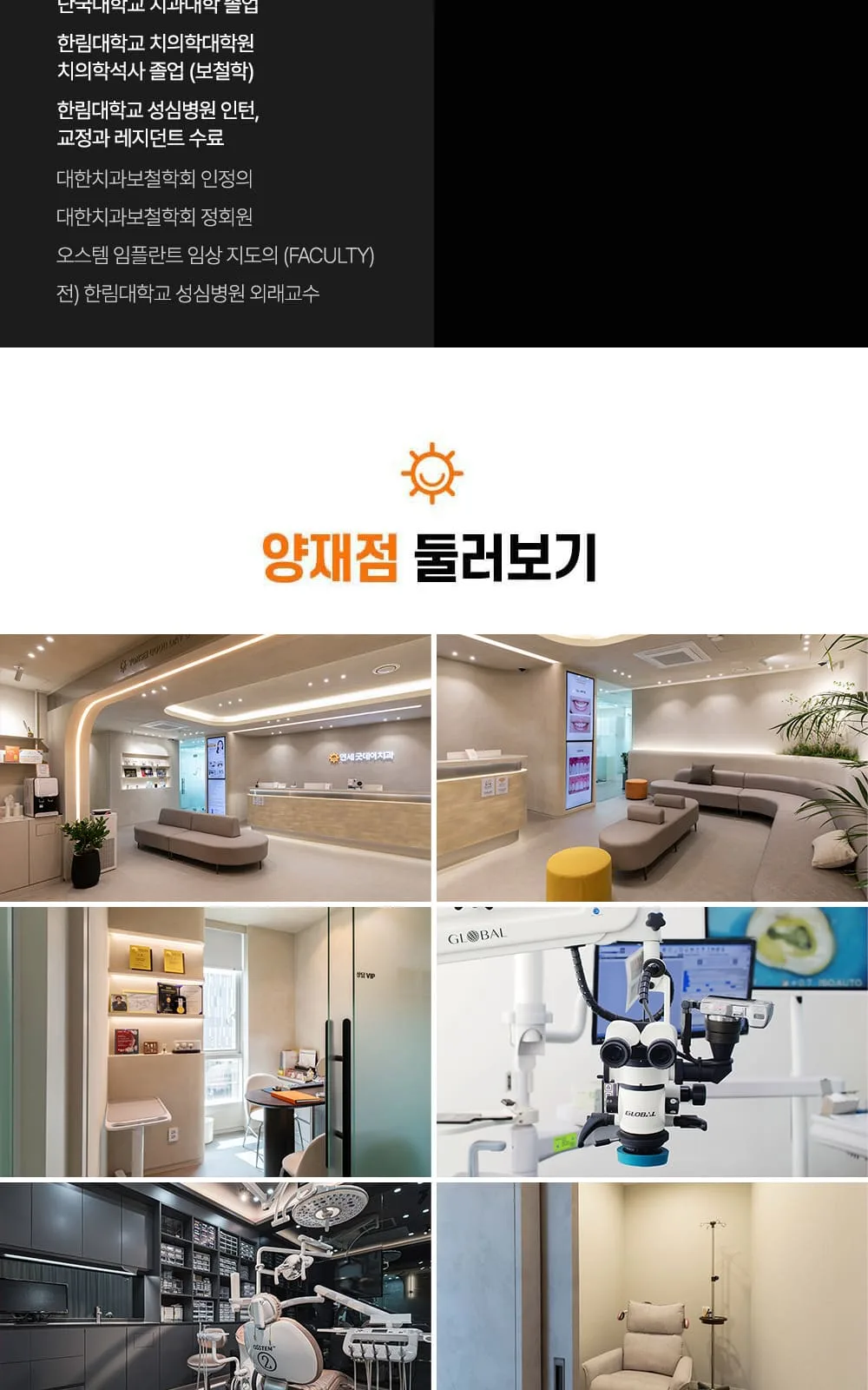 시술 상세 27