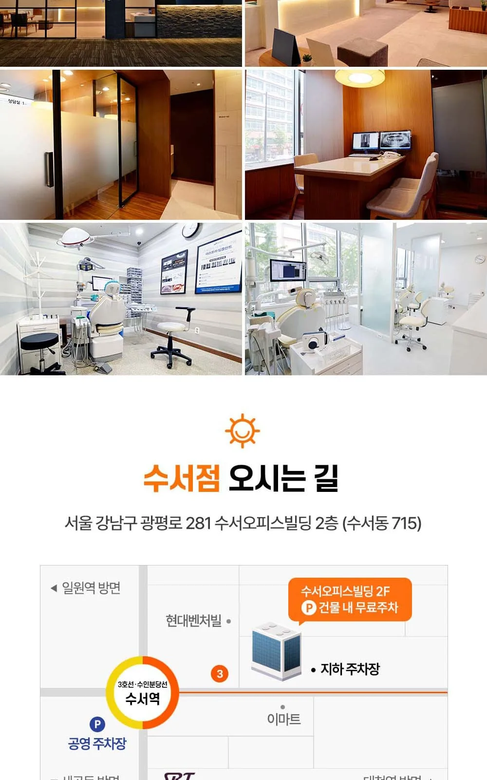 시술 상세 30