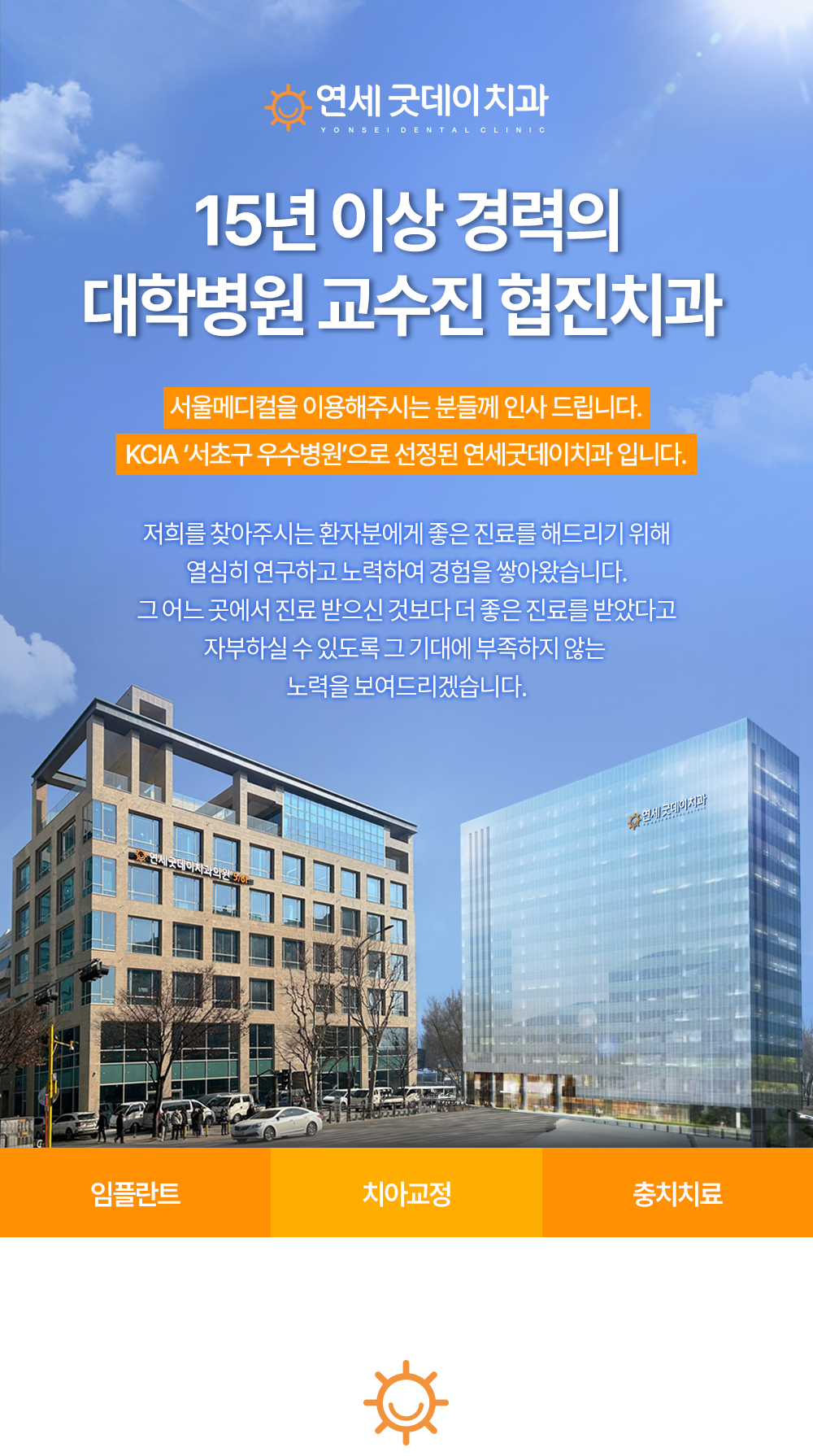 시술 상세 1
