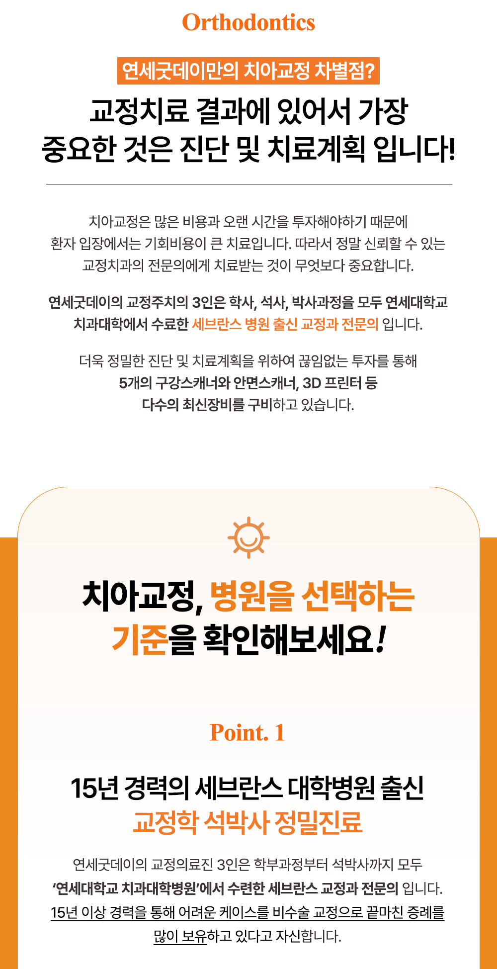 시술 상세 11