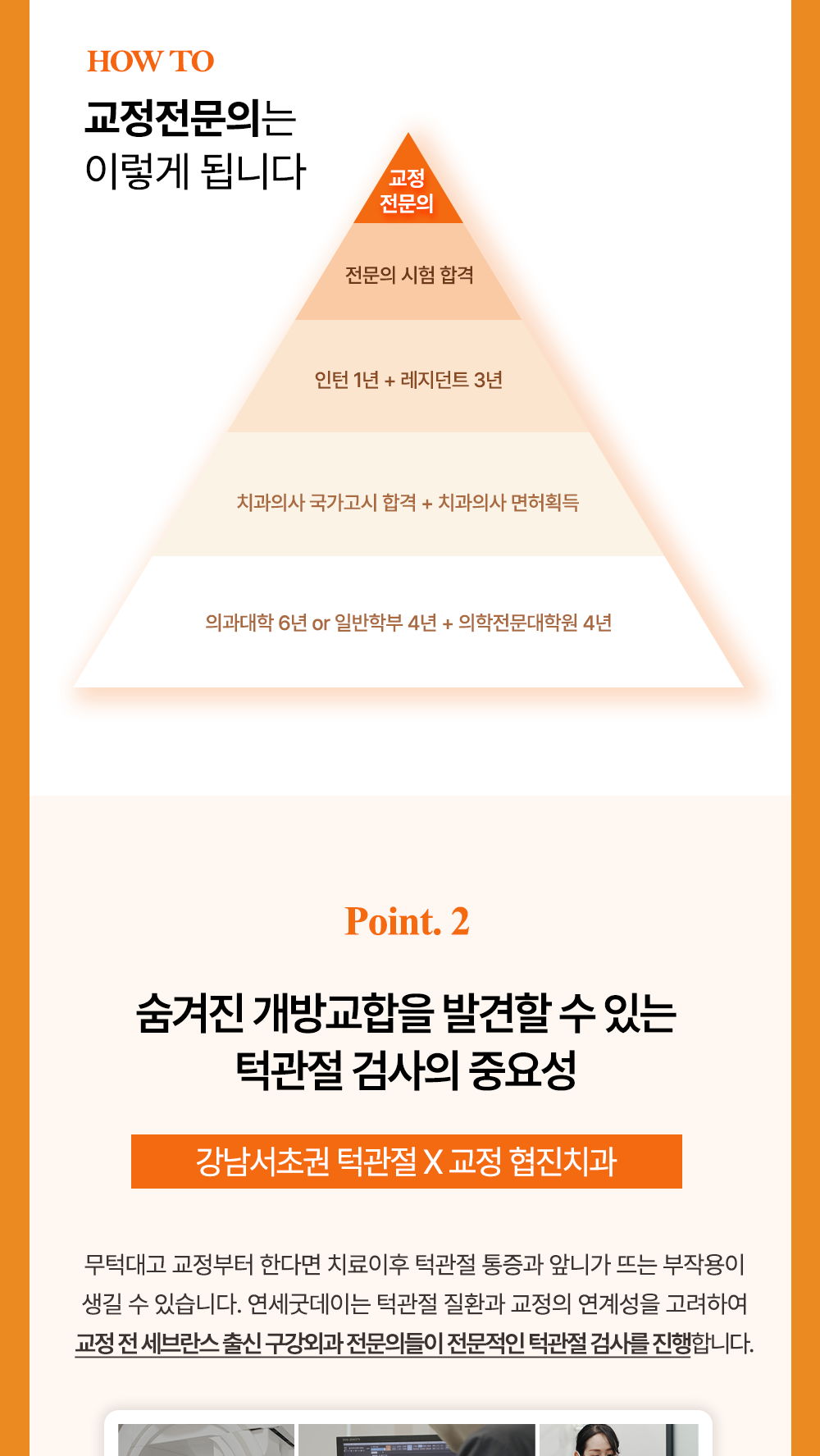 시술 상세 12