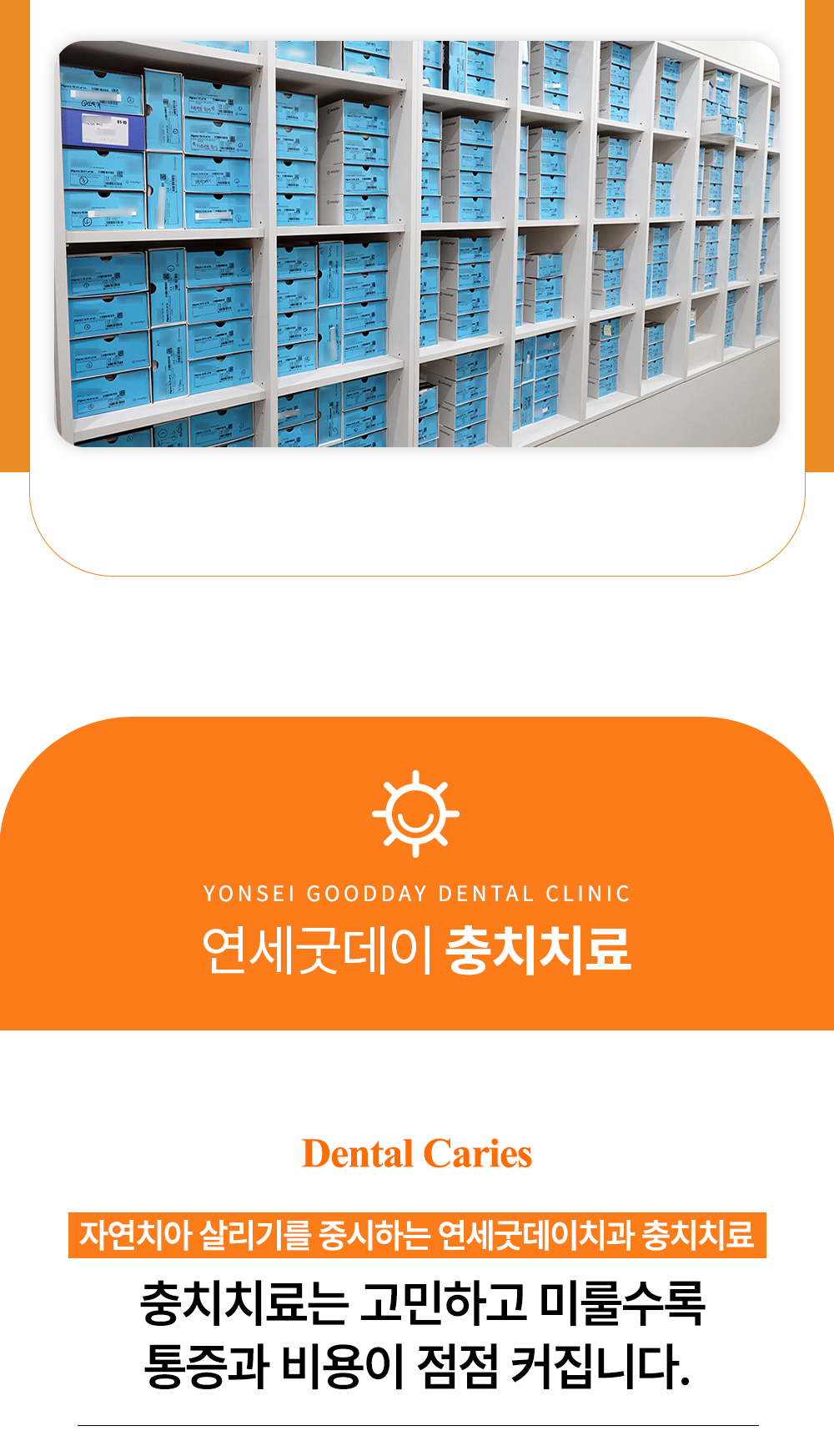 시술 상세 15