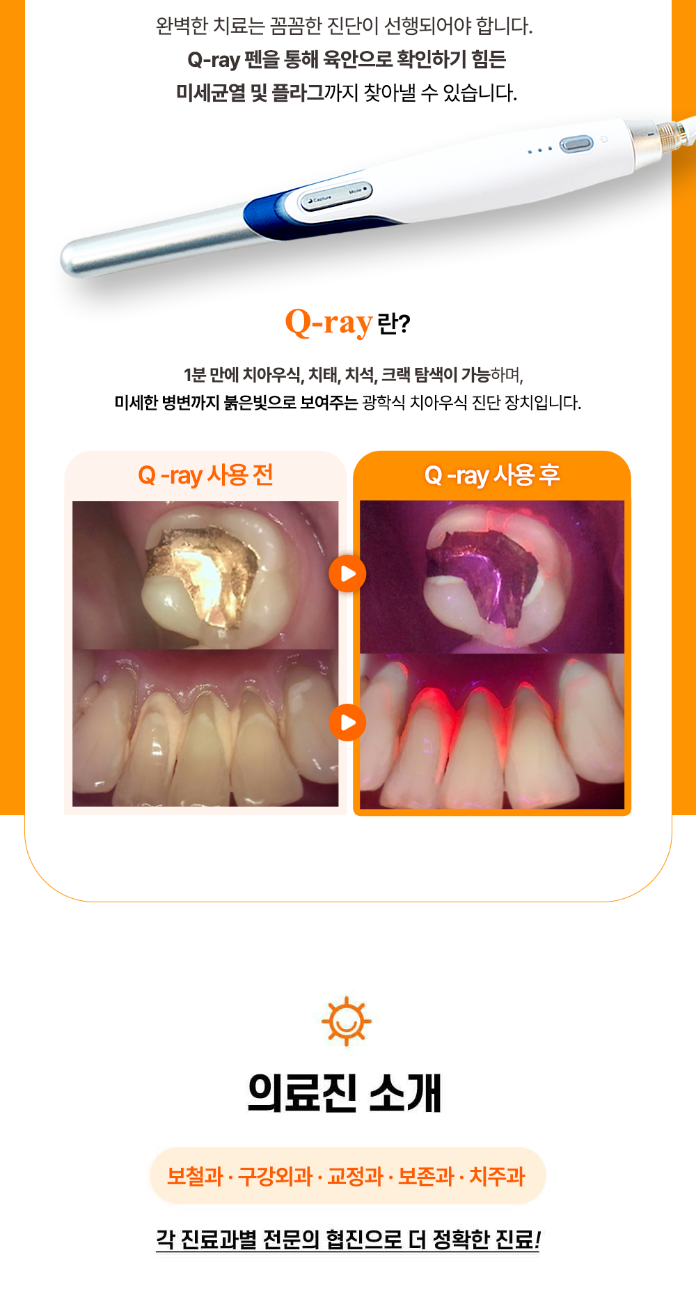 시술 상세 17