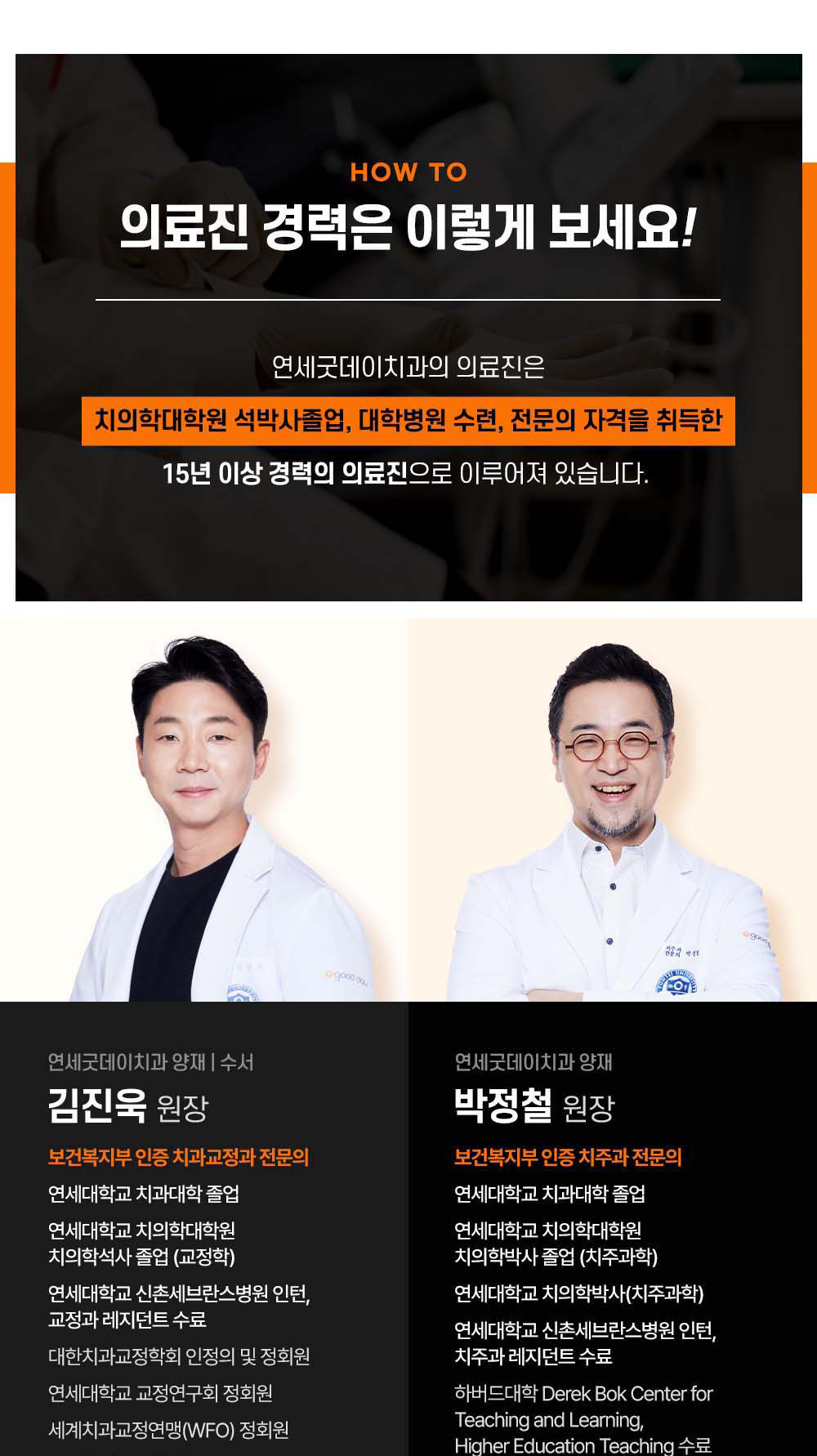 시술 상세 18