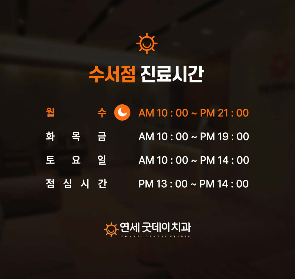 시술 상세 26
