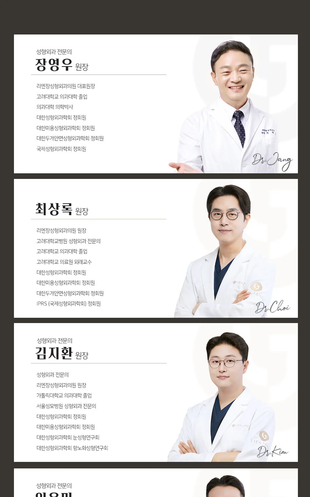 시술 상세 5