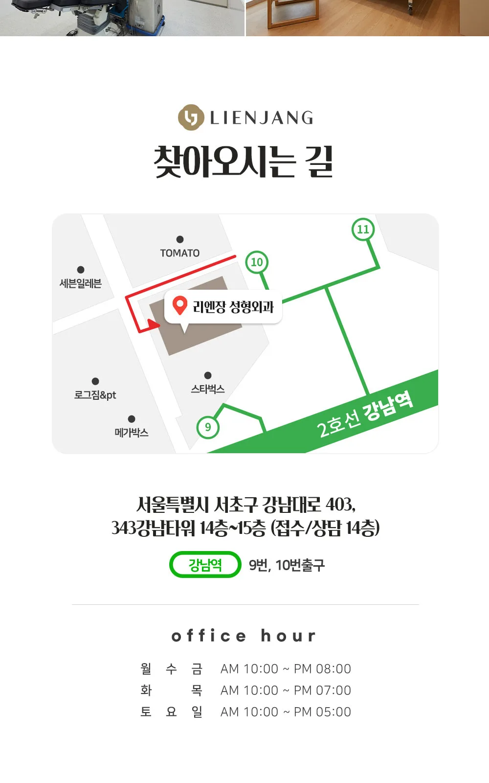 시술 상세 7
