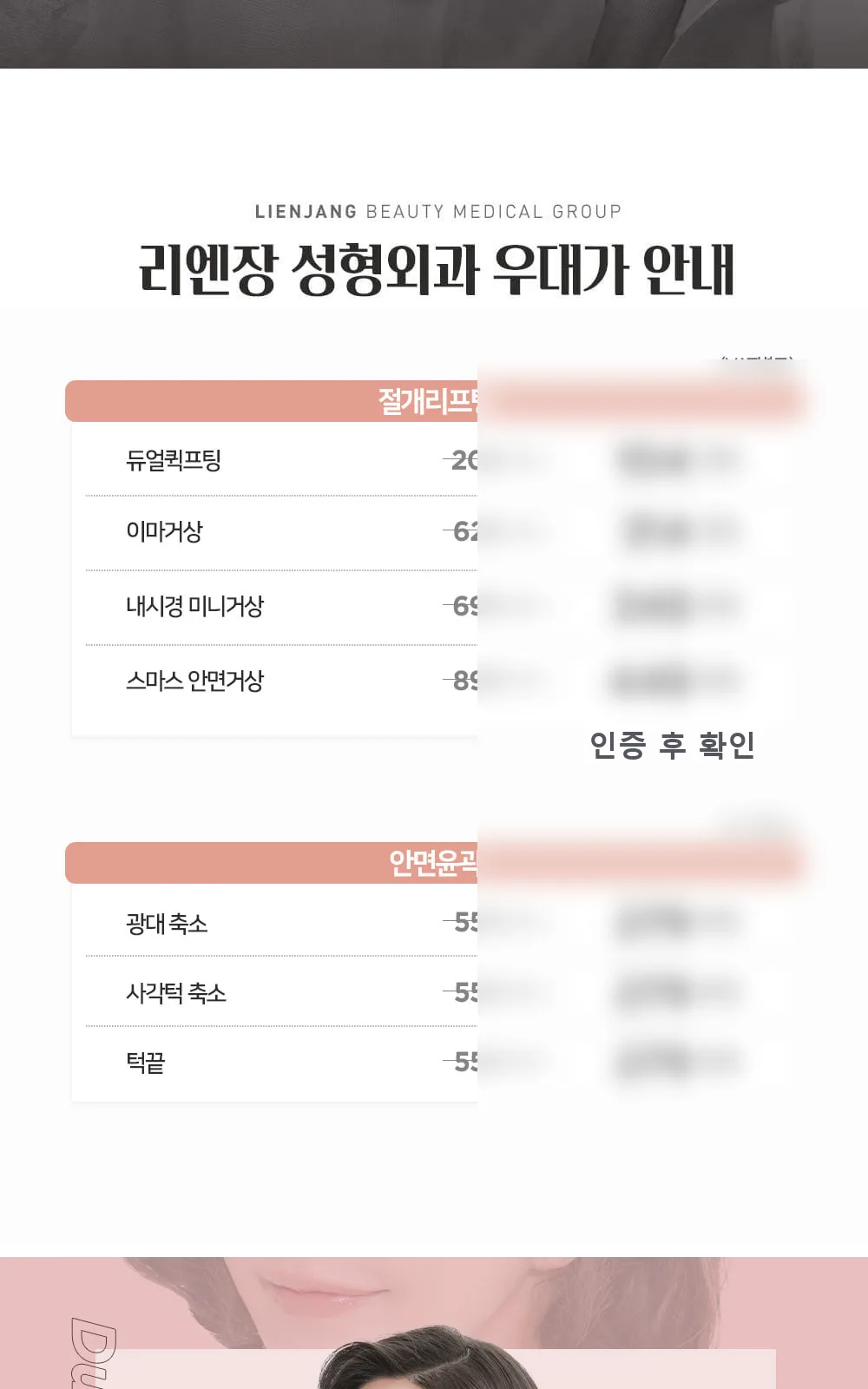 시술 상세 3