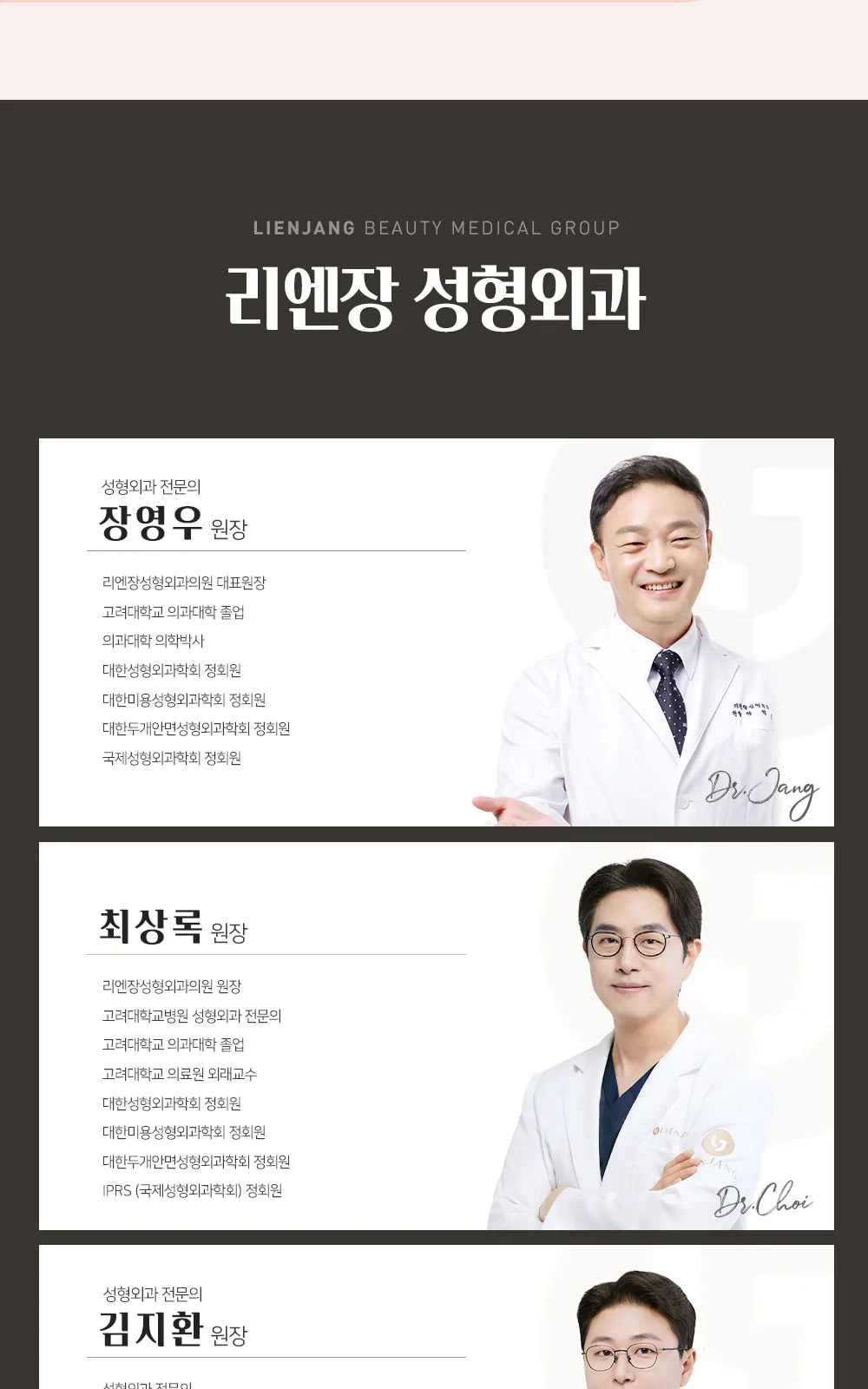 시술 상세 9