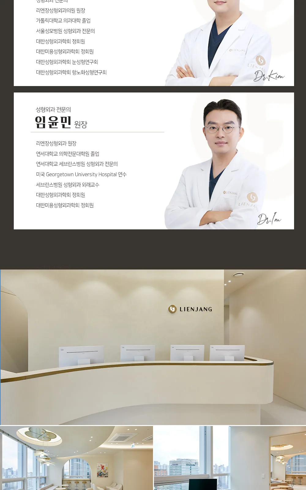 시술 상세 10