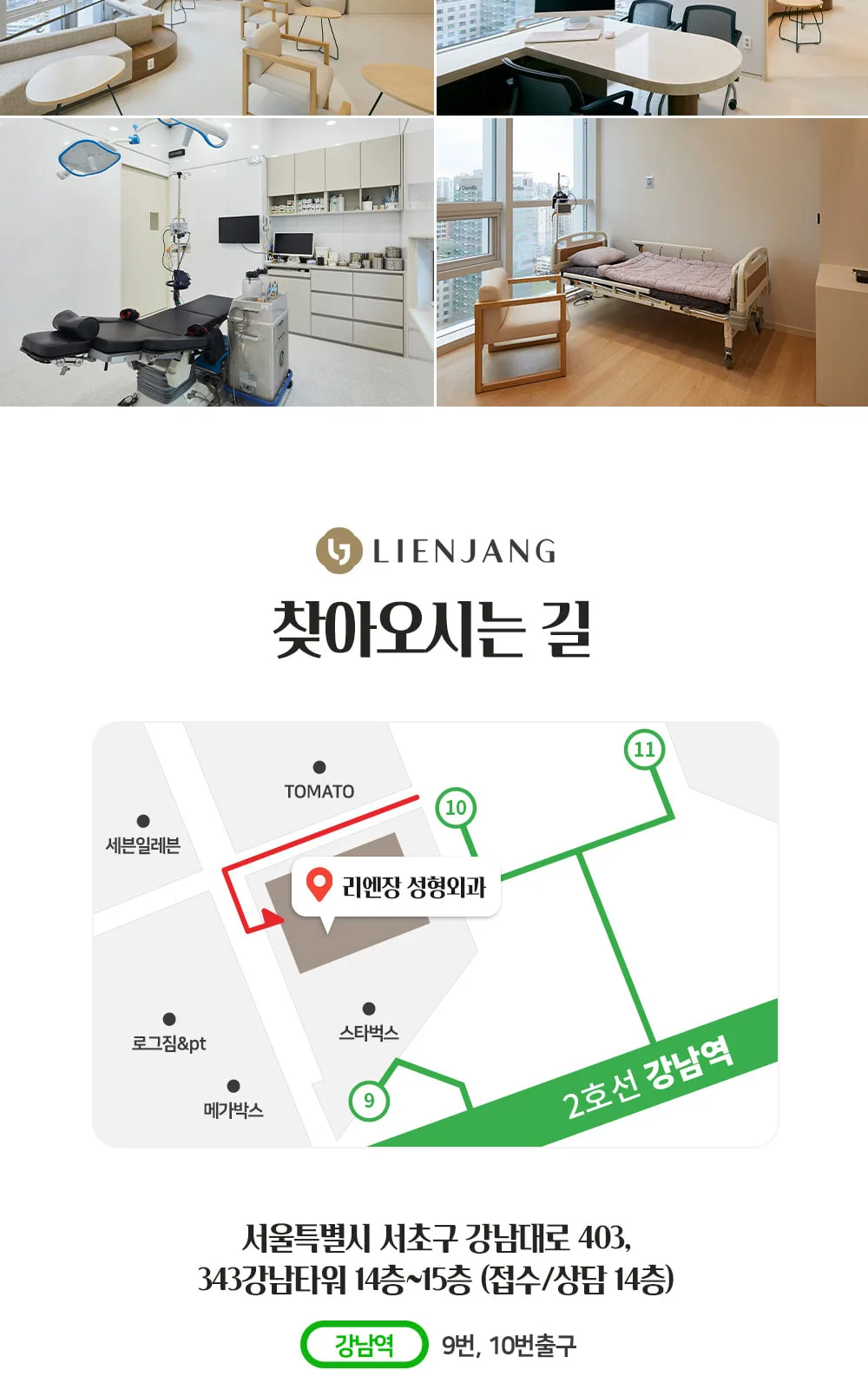 시술 상세 11