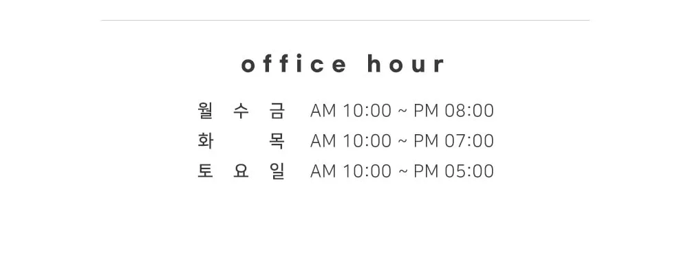 시술 상세 12