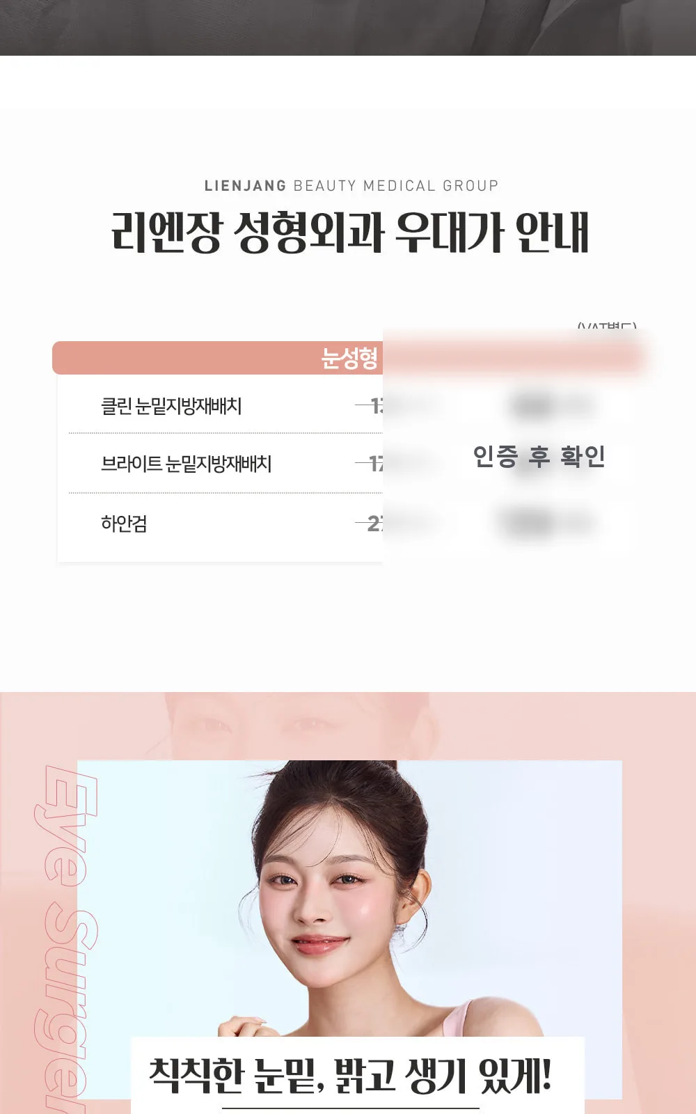 시술 상세 3