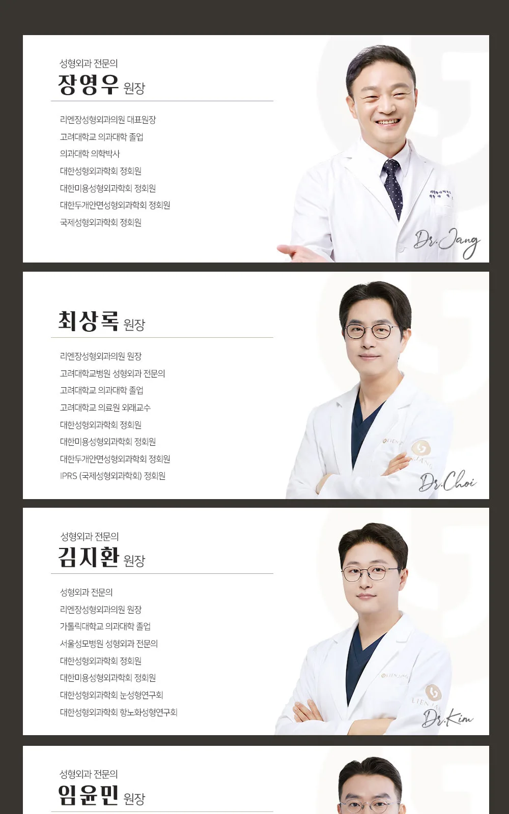 시술 상세 8