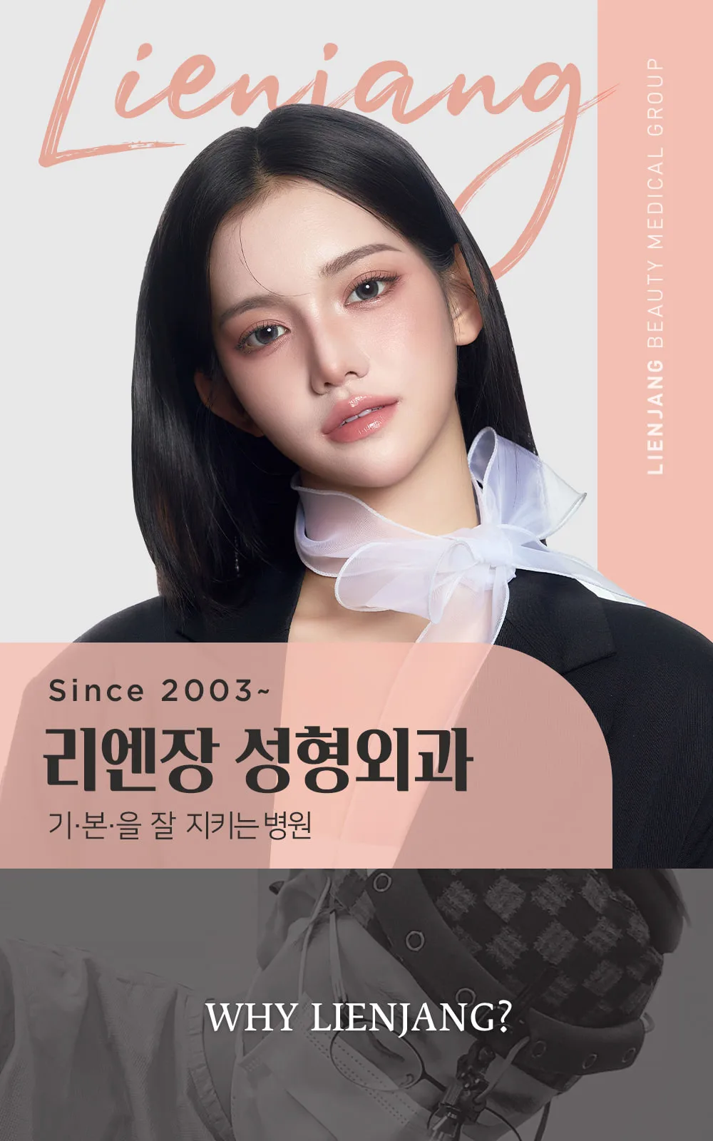 시술 상세 1