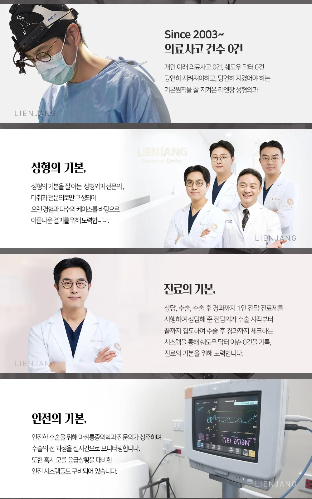 시술 상세 2
