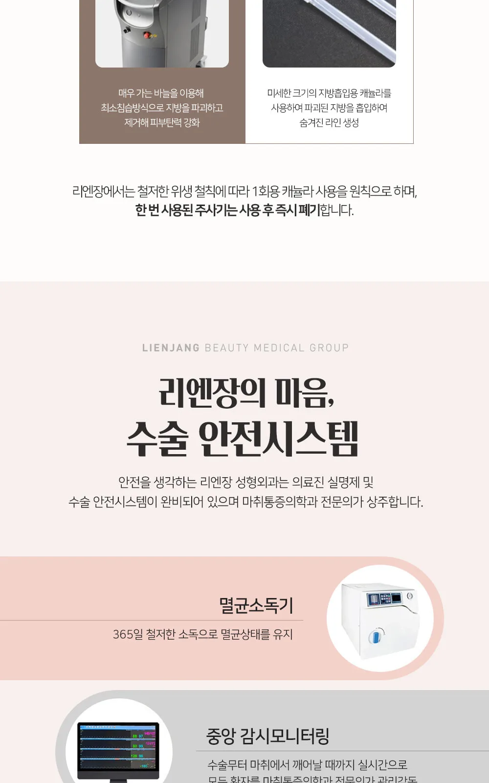 시술 상세 11