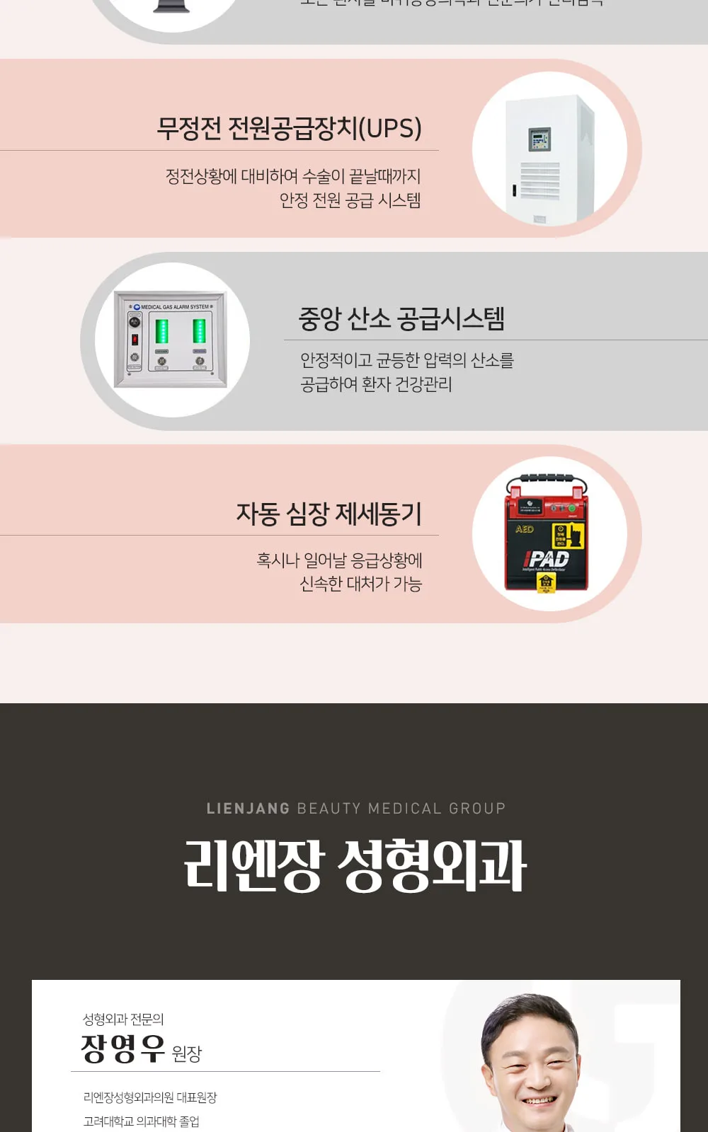 시술 상세 12