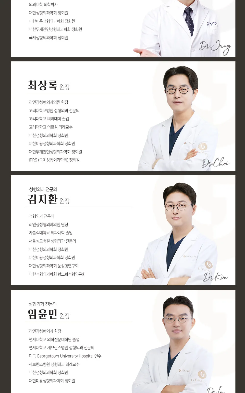 시술 상세 13