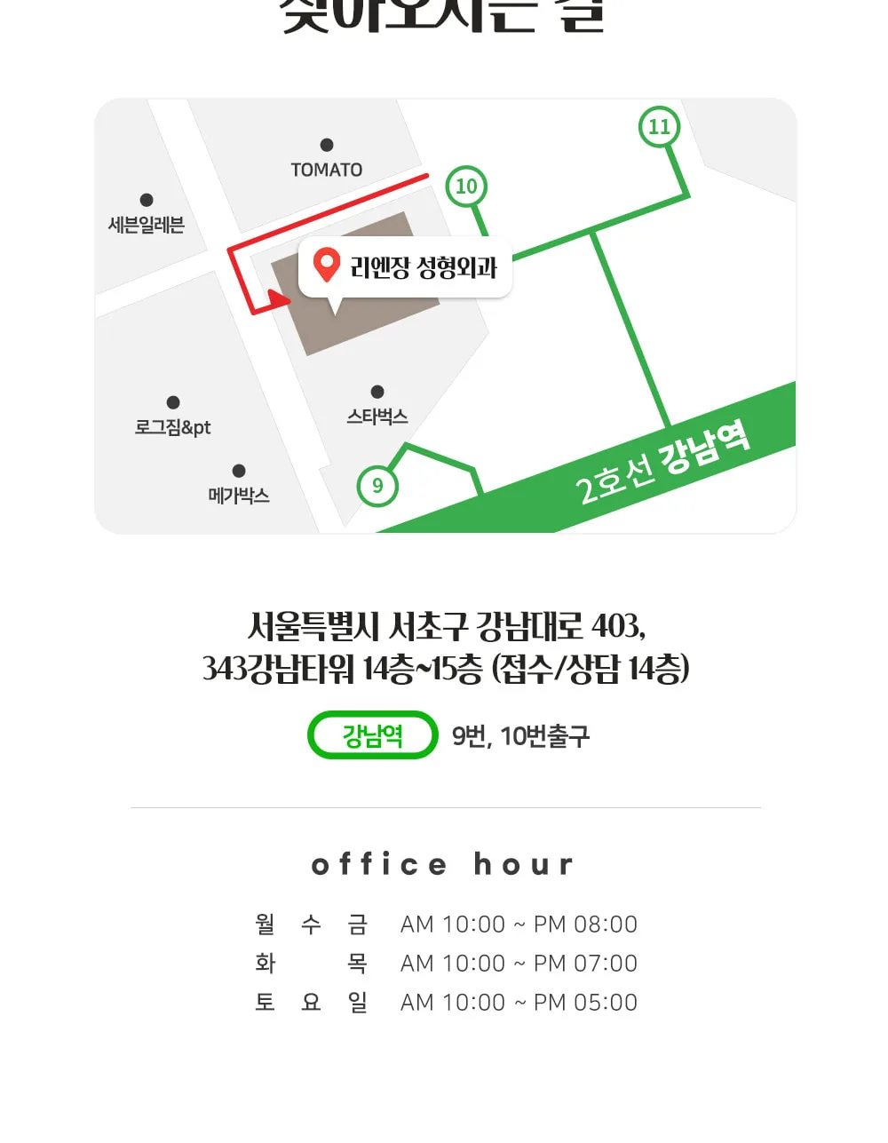 시술 상세 15