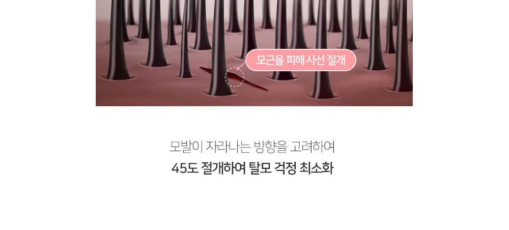시술 상세 6