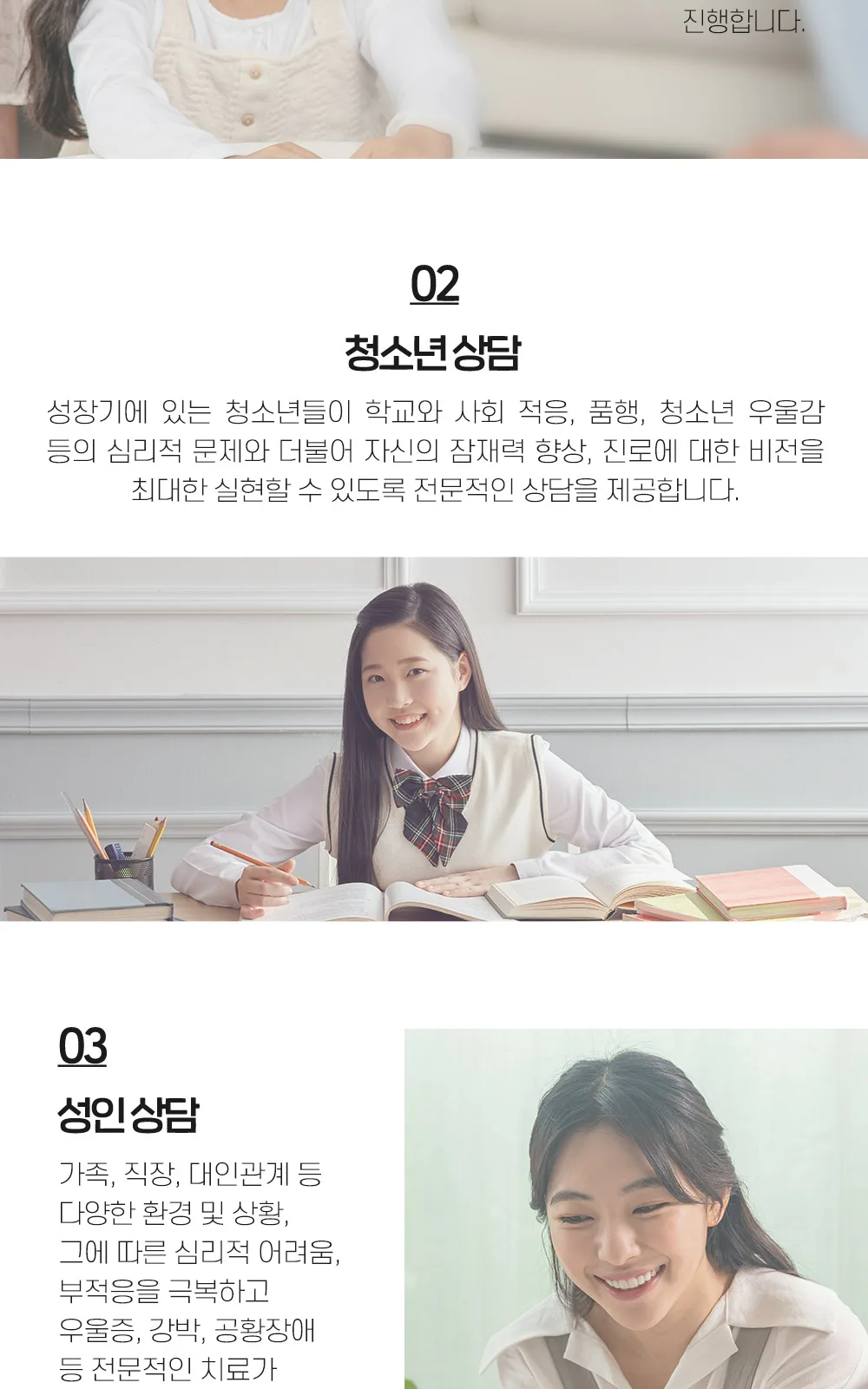 시술 상세 5
