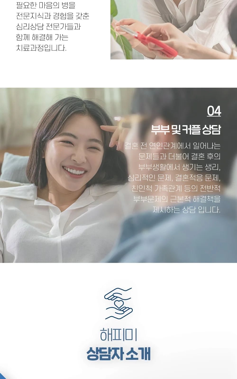 시술 상세 6