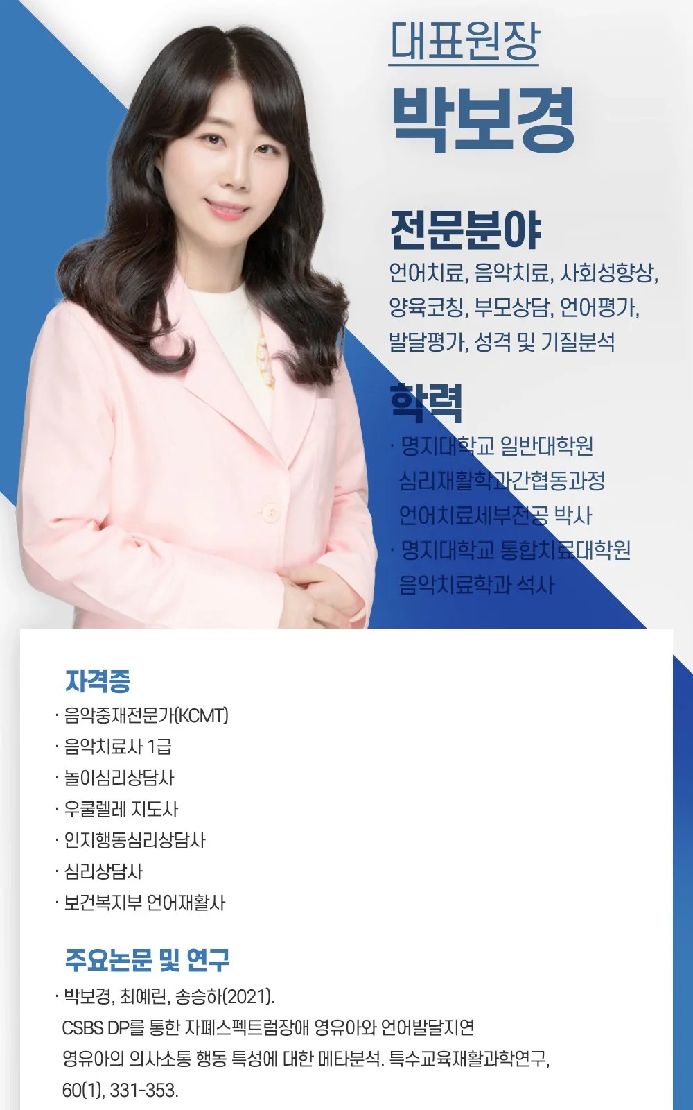 시술 상세 7