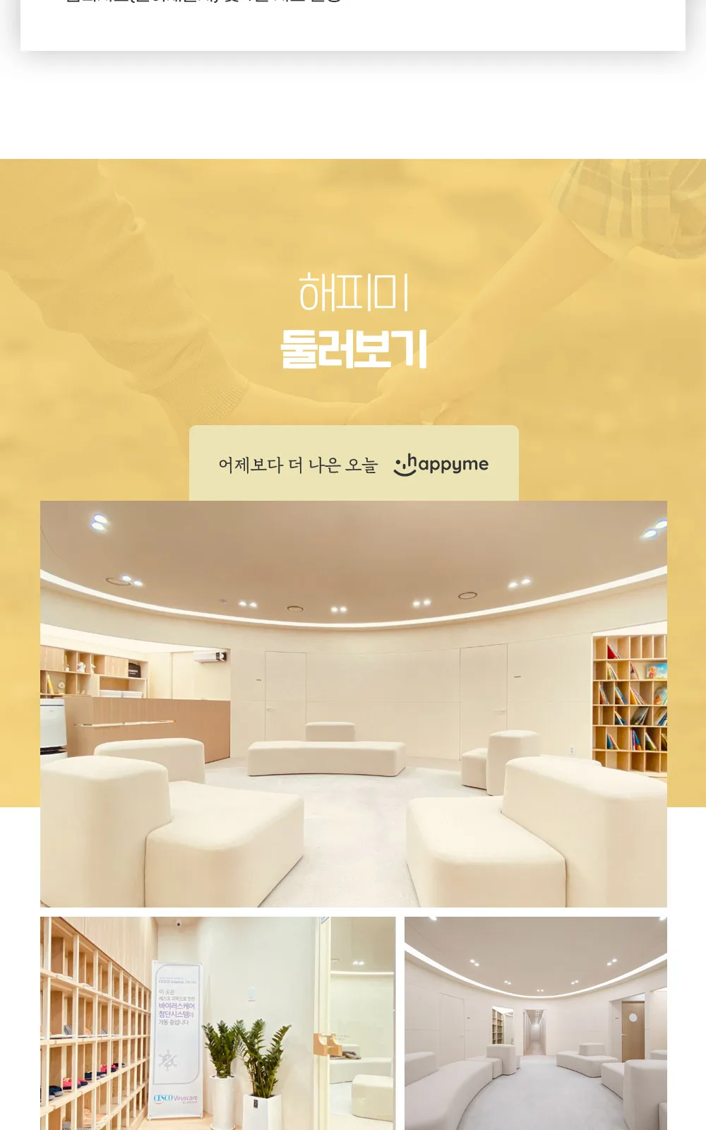 시술 상세 9