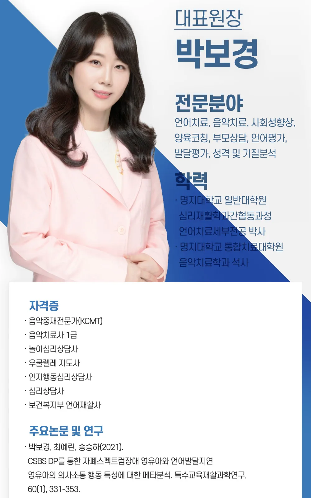 시술 상세 7