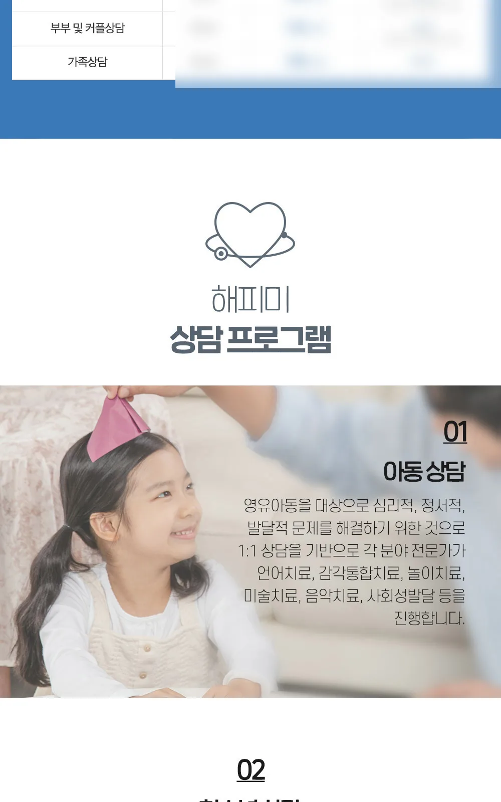 시술 상세 4