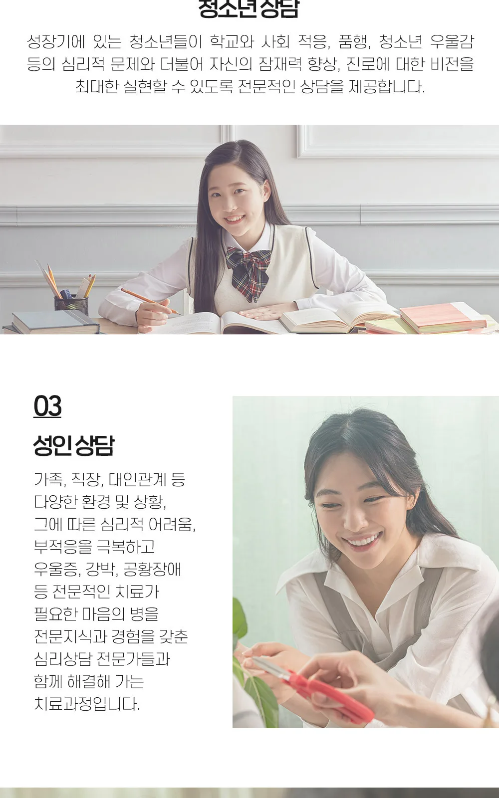 시술 상세 5