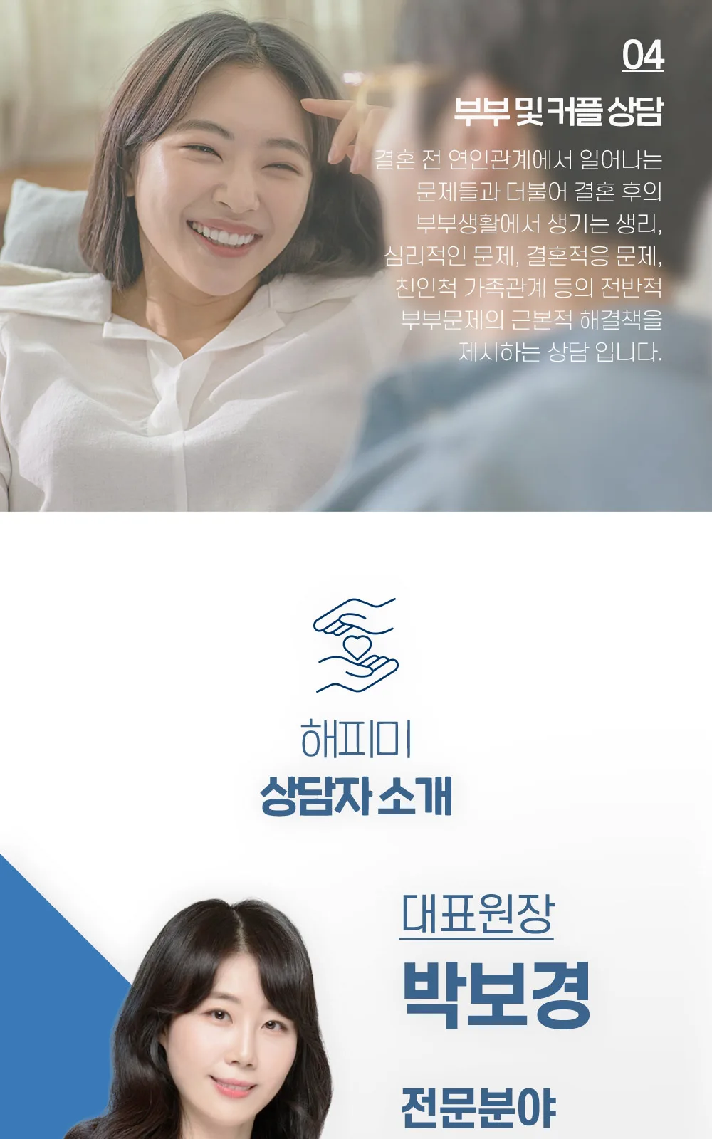 시술 상세 6