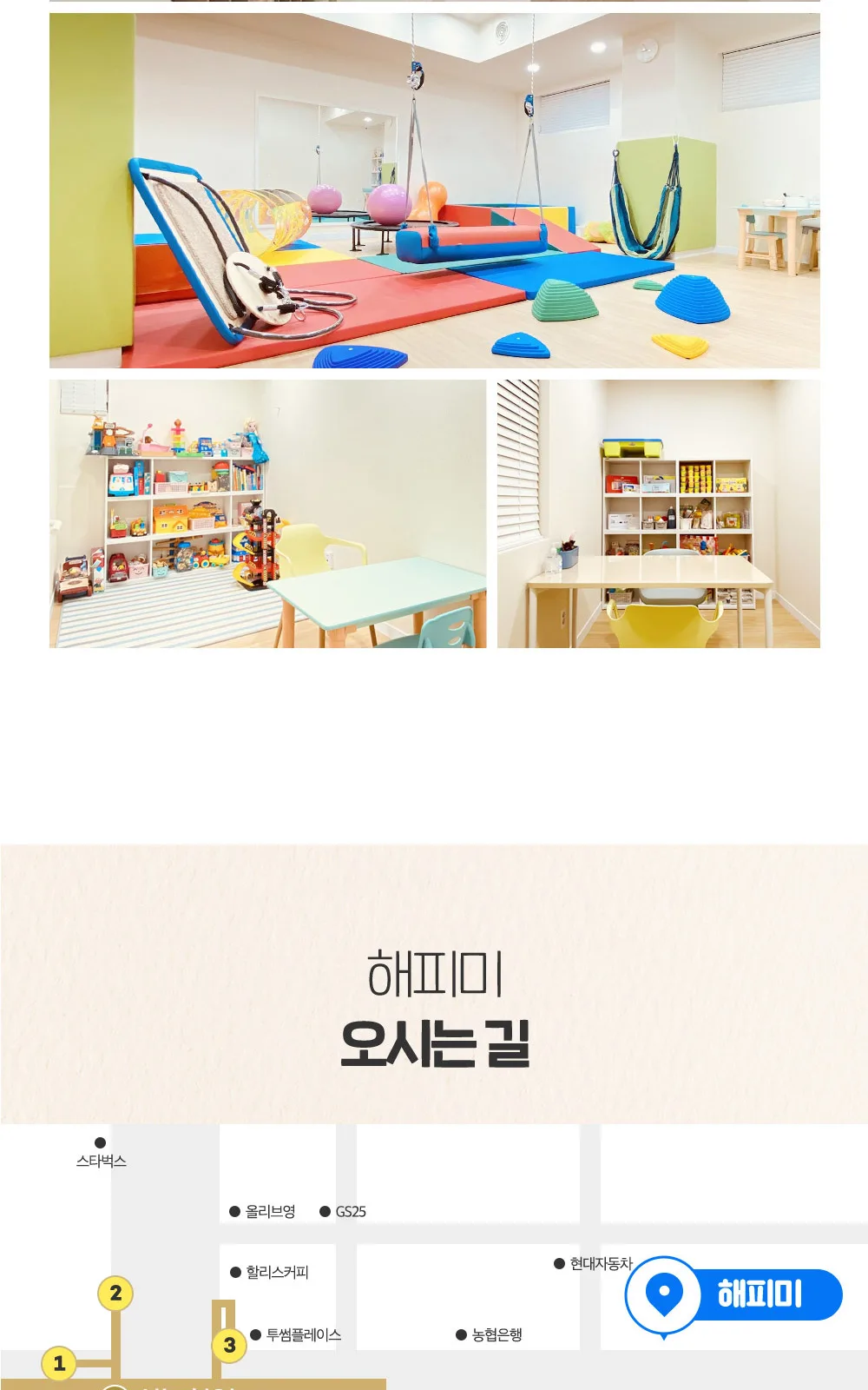 시술 상세 10