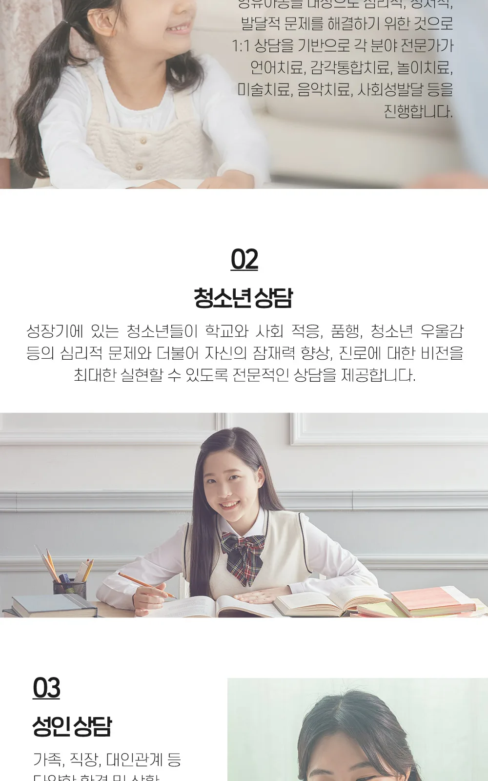 시술 상세 5