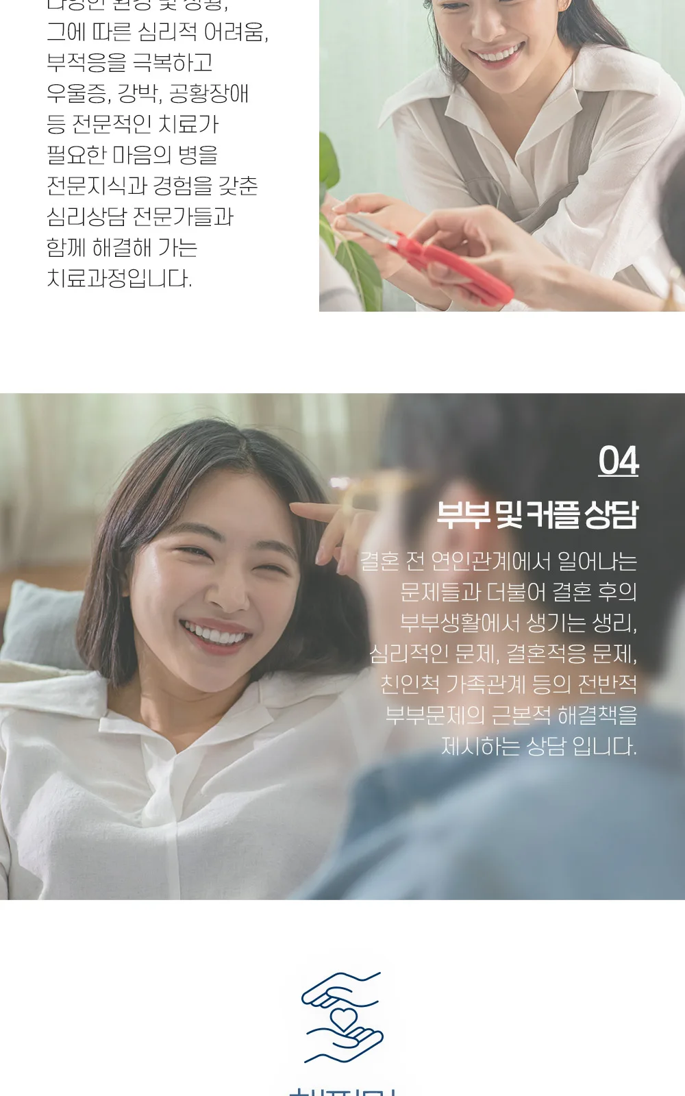 시술 상세 6