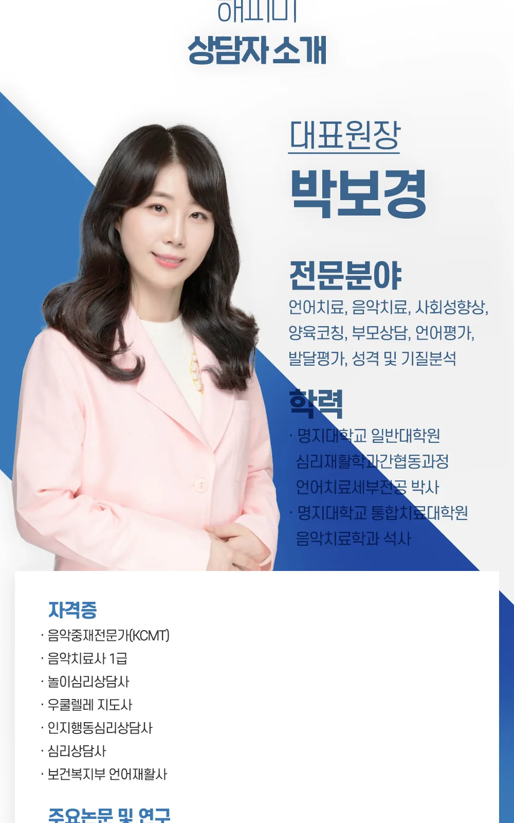 시술 상세 7