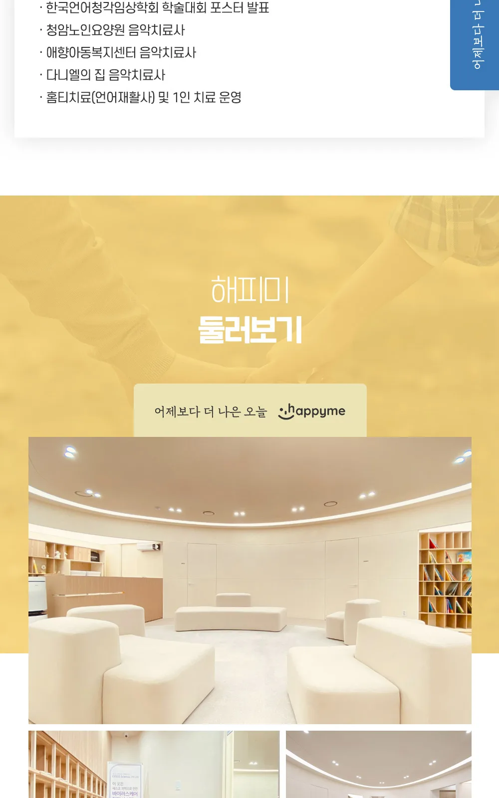 시술 상세 9