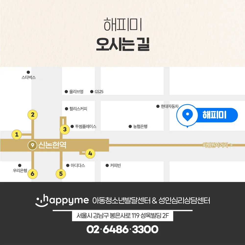 시술 상세 11