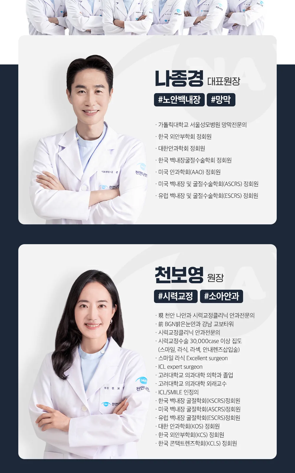 시술 상세 6