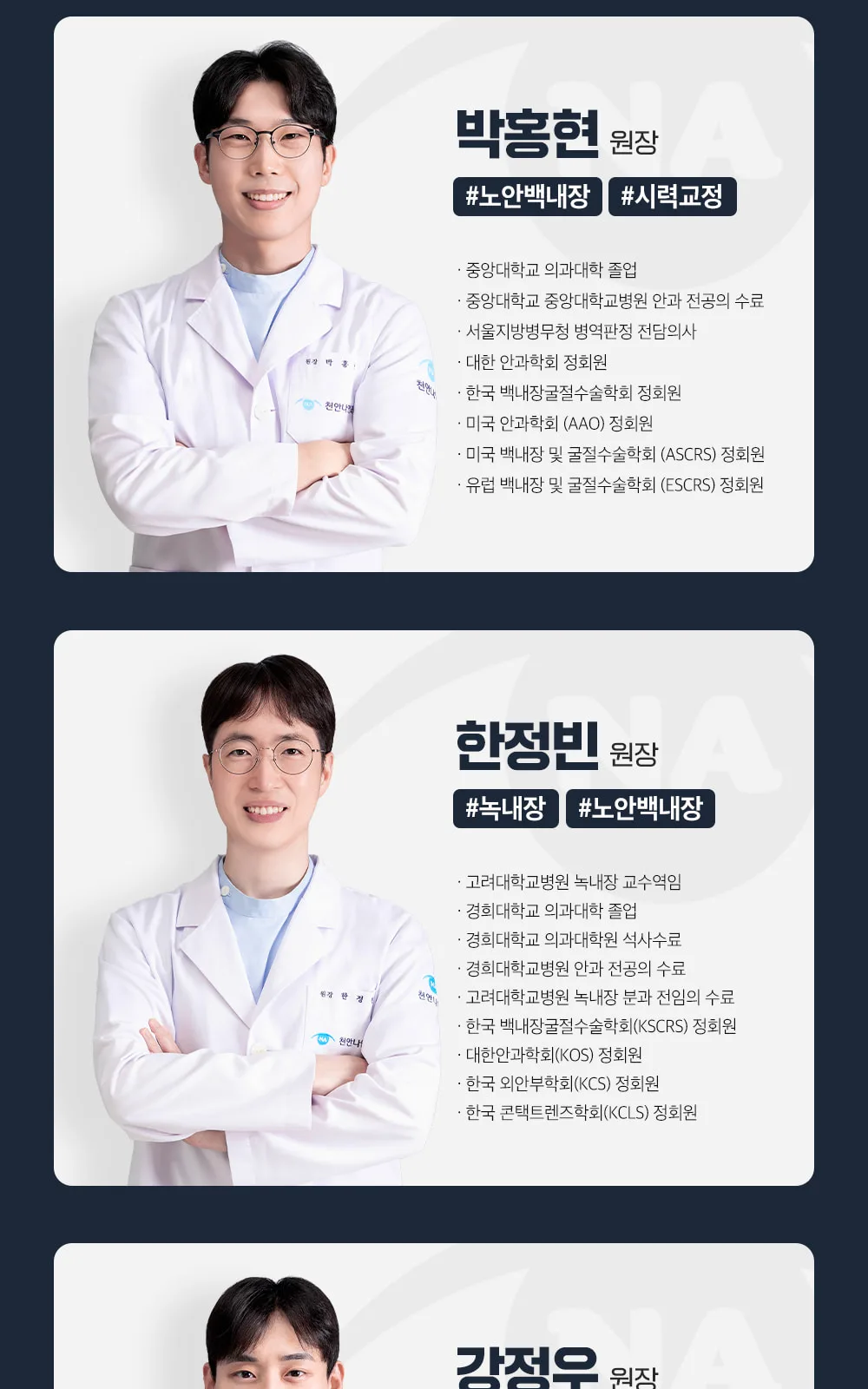 시술 상세 7