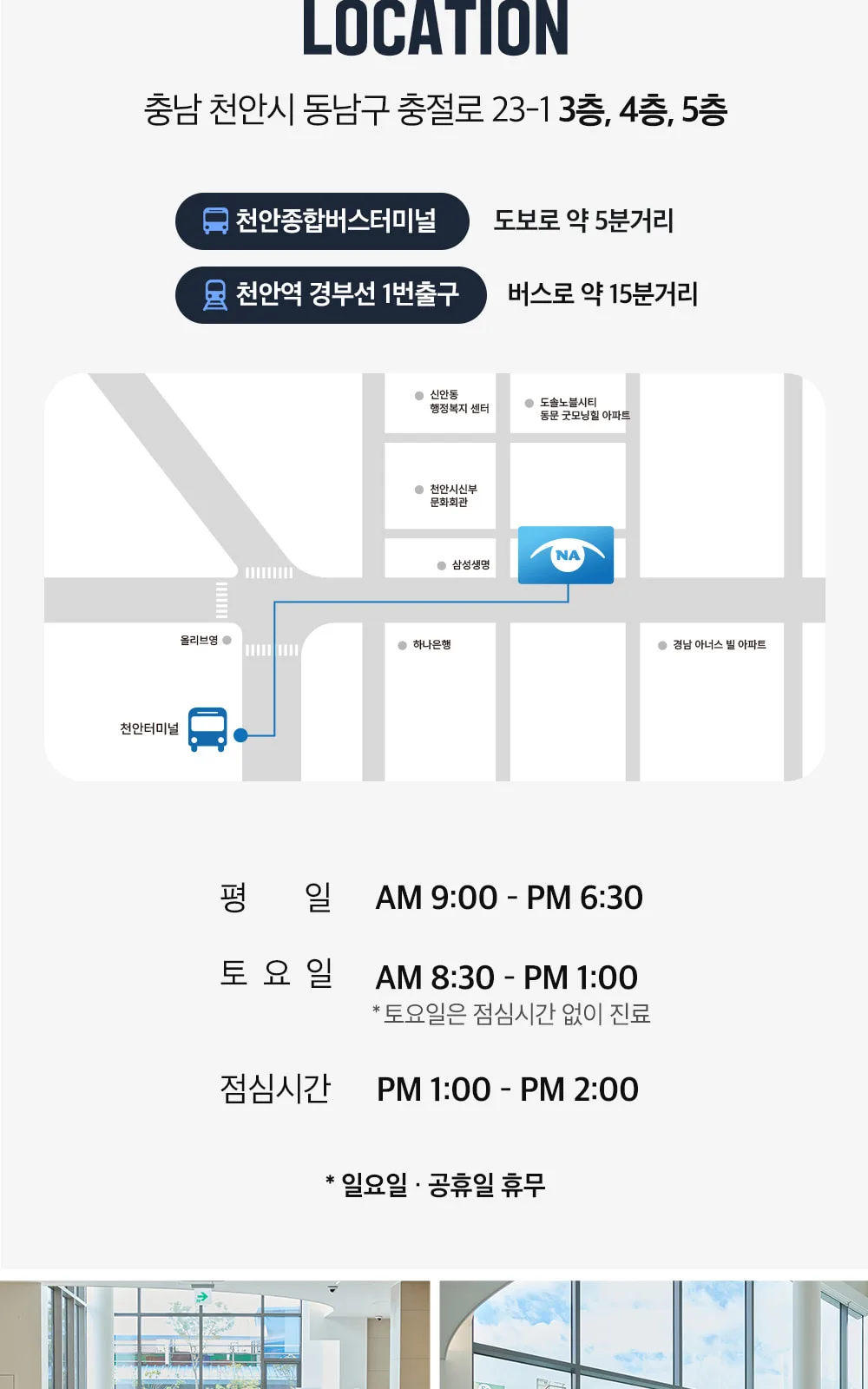 시술 상세 9