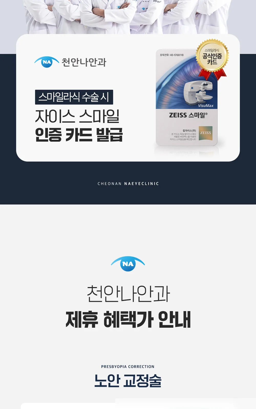 시술 상세 3