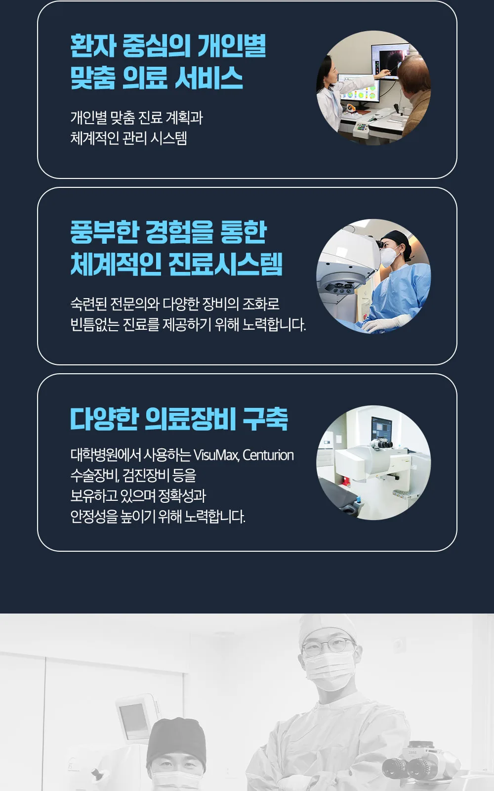 시술 상세 5