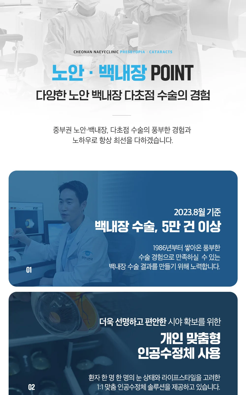 시술 상세 6