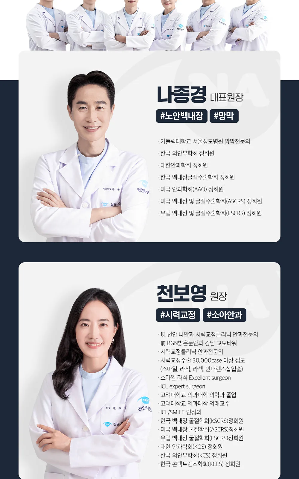 시술 상세 8