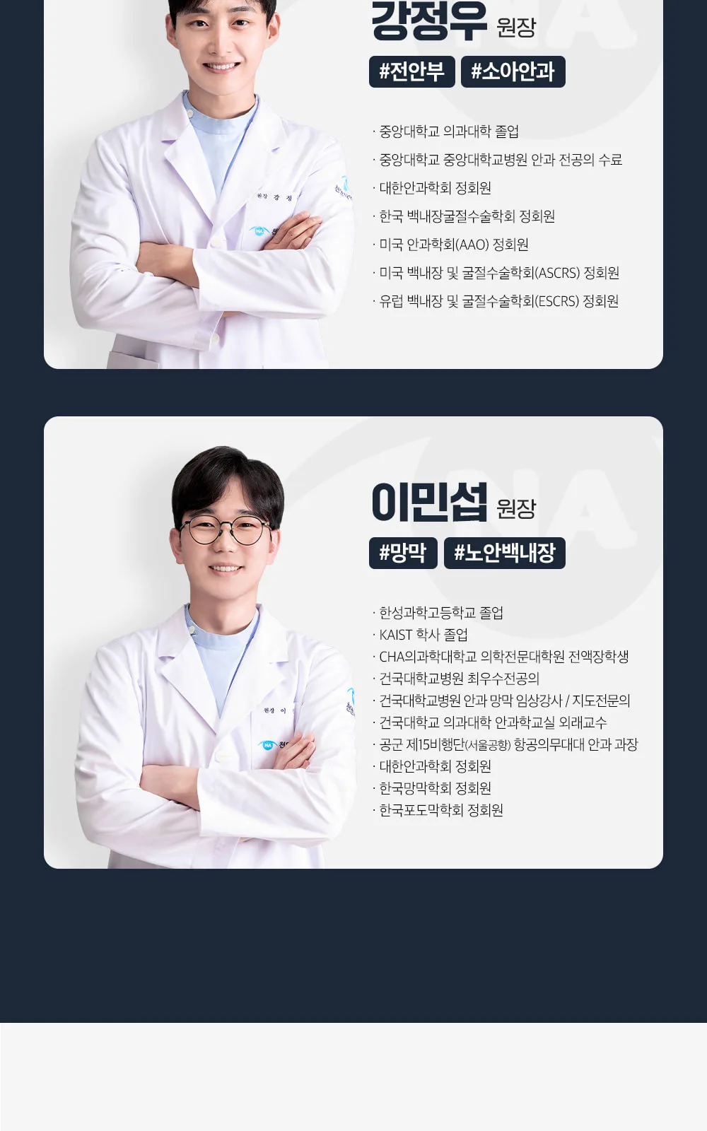 시술 상세 10