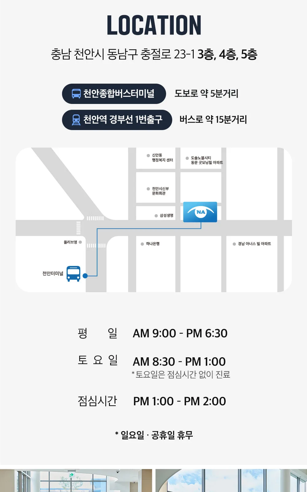 시술 상세 11