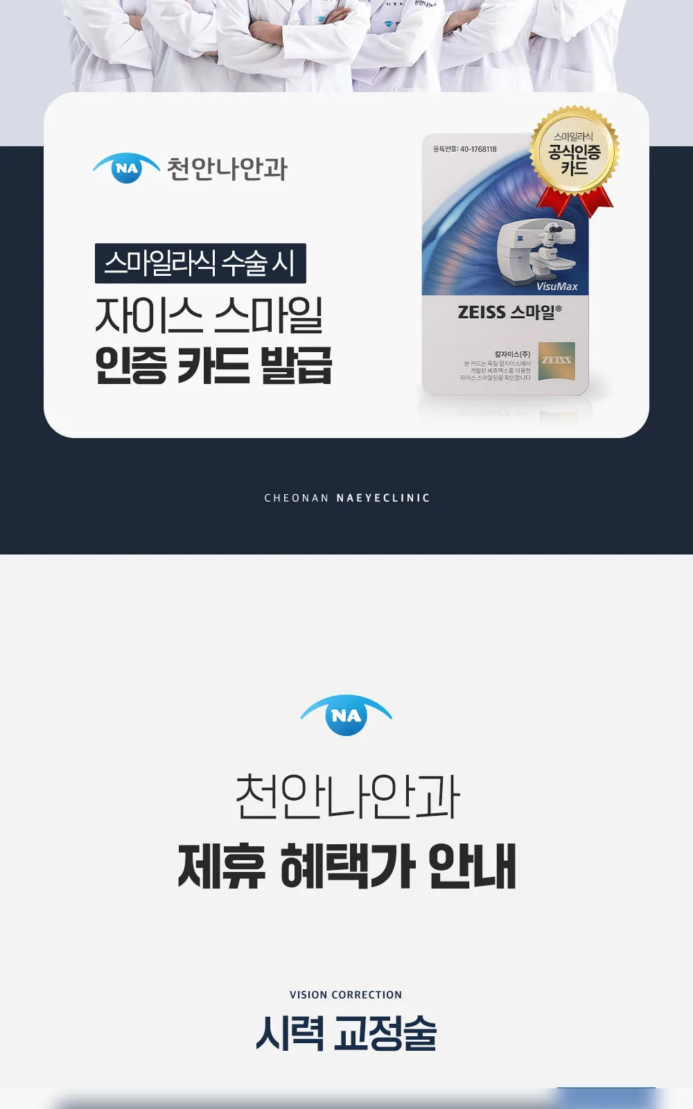 시술 상세 3